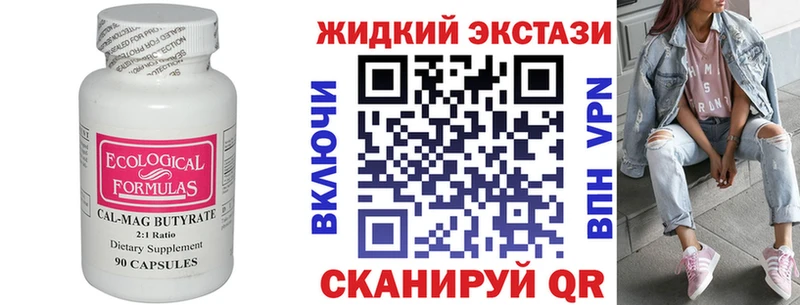 БУТИРАТ оксана Когалым
