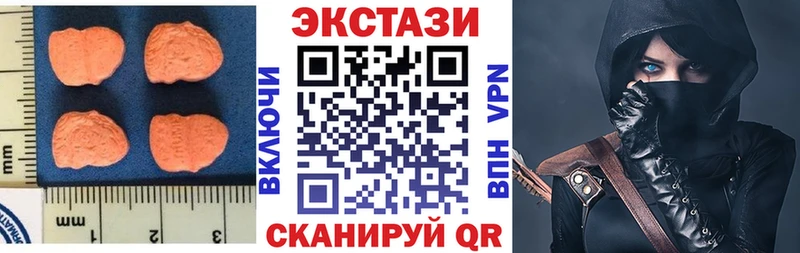 Ecstasy таблы  Купить где  Когалым 