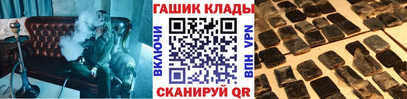 Купить  Когалым  ГАШИШ Premium 