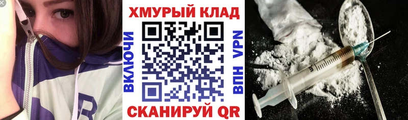 Купить закладки  Когалым  Героин гречка 