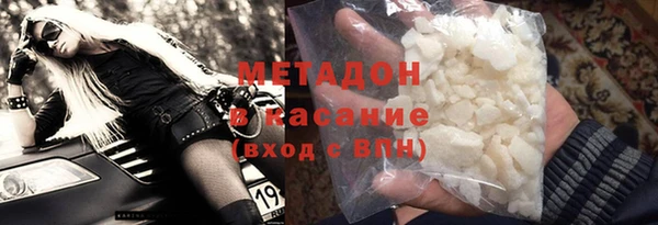 молекула духа Каменка