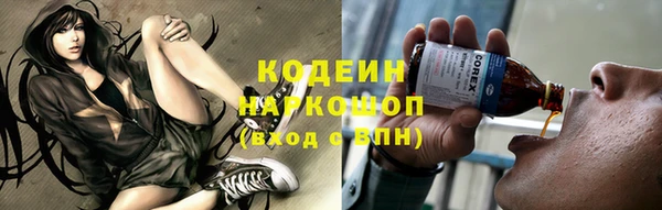 COCAINE Каменногорск