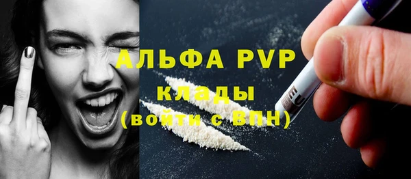 спайс Каменск-Шахтинский