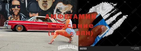 COCAINE Каменногорск