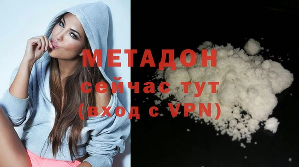 COCAINE Каменногорск