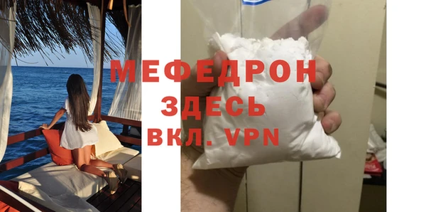 молекула духа Каменка