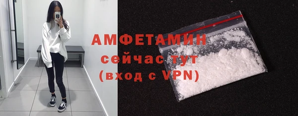 COCAINE Каменногорск