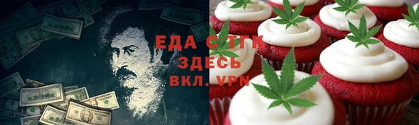 COCAINE Каменногорск