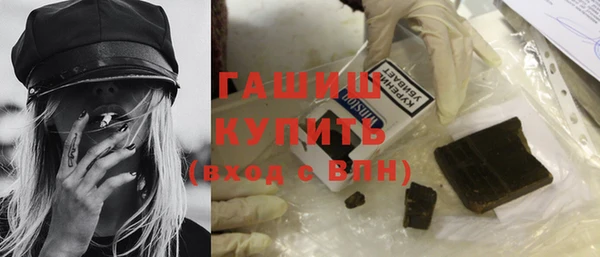 молекула духа Каменка