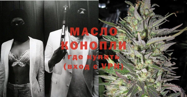 спайс Каменск-Шахтинский
