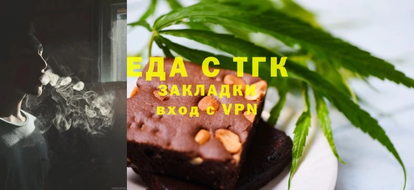 COCAINE Каменногорск