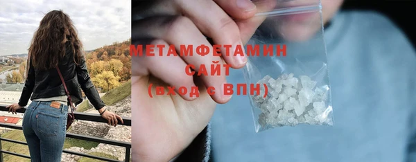 молекула духа Каменка