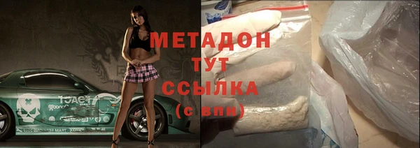 спайс Каменск-Шахтинский