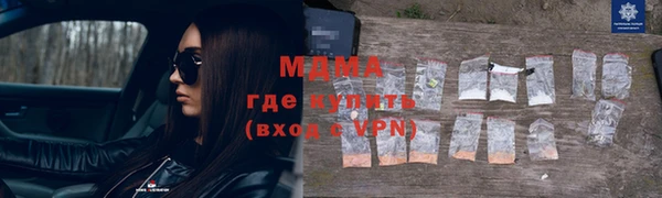молекула духа Каменка