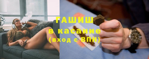 спайс Каменск-Шахтинский