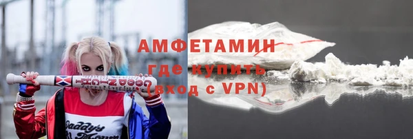 COCAINE Каменногорск