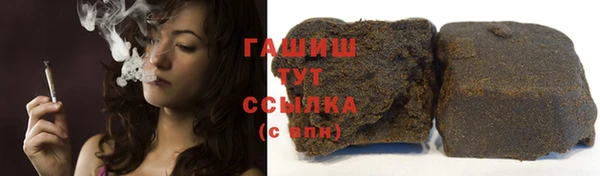спайс Каменск-Шахтинский