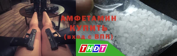 спайс Каменск-Шахтинский