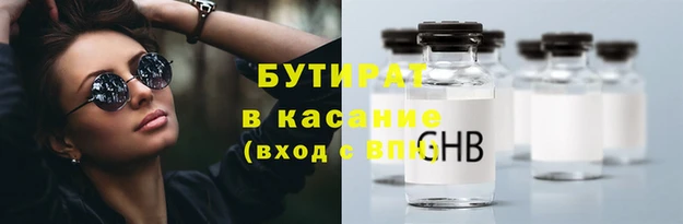 COCAINE Каменногорск