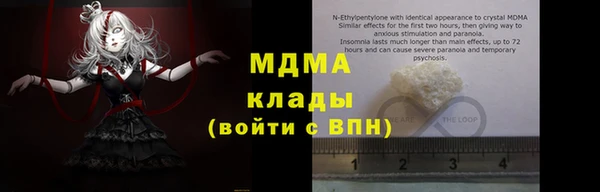 спайс Каменск-Шахтинский