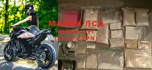 COCAINE Каменногорск