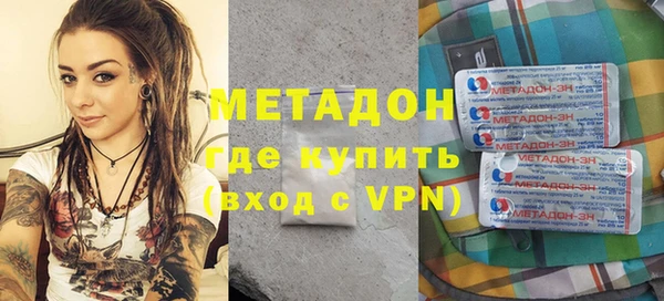 COCAINE Каменногорск