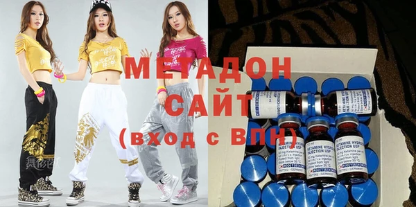 спайс Каменск-Шахтинский