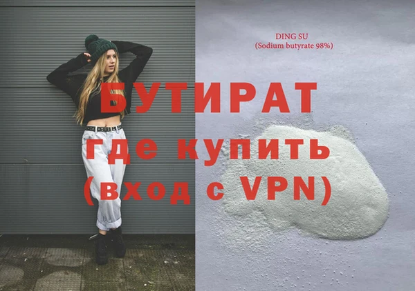 спайс Каменск-Шахтинский