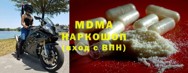 COCAINE Каменногорск