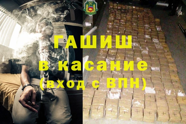 COCAINE Каменногорск