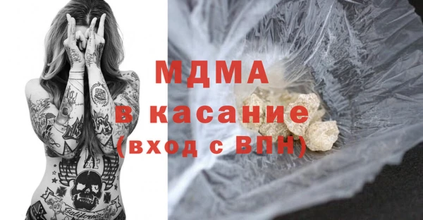 спайс Каменск-Шахтинский