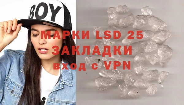 COCAINE Каменногорск