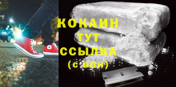 спайс Каменск-Шахтинский