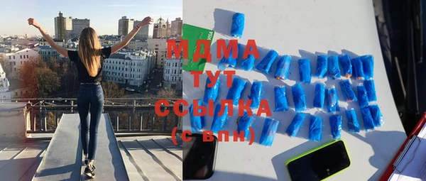 спайс Каменск-Шахтинский
