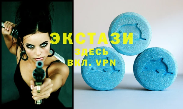 COCAINE Каменногорск