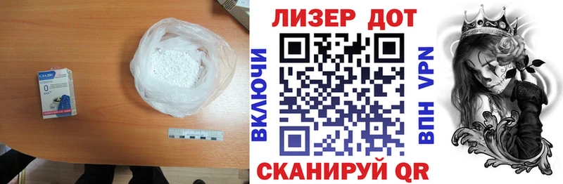 ЛСД экстази кислота  Купить где  Когалым 