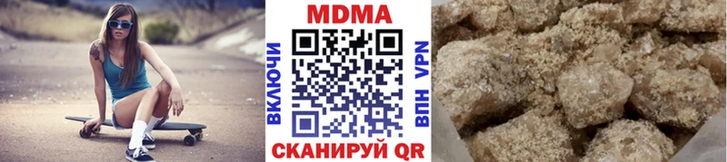 МДМА Molly  Купить где  Когалым 