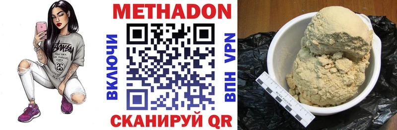 Купить закладки  Когалым  Метадон белоснежный 