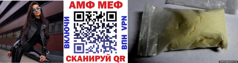 Купить где  Когалым  Первитин Декстрометамфетамин 99.9% 