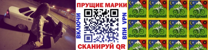 Купить  Когалым  Марки NBOMe 1500мкг 