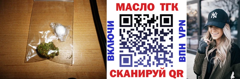 Купить закладки  Когалым  Дистиллят ТГК вейп 
